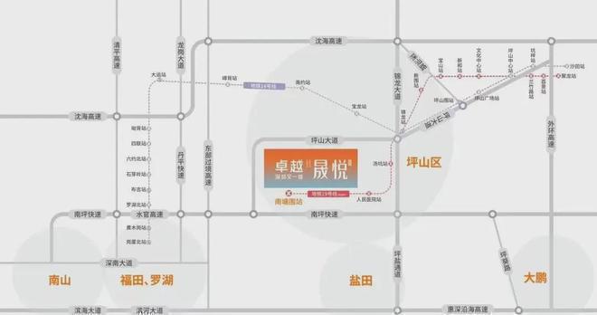 深圳卓越晟悦目前施工进度?目前4栋楼都在建设其中1栋已经拿预售