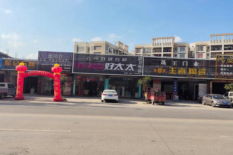 锦龙凤凰花园